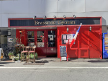 斜め向かいのフレンチ