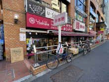 徒歩2分の吉池 赤坂