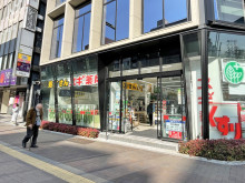 至近のスギ薬局 四谷