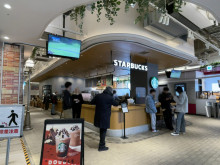 近くのスターバックス