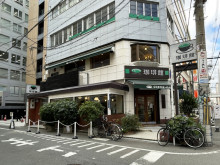 同じ通りにある珈琲館