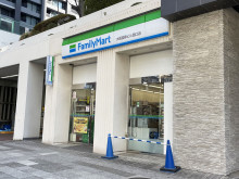 向かいにあるファミリ