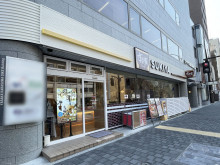 徒歩1分のすき家 烏