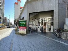 徒歩3分のマルエツプ