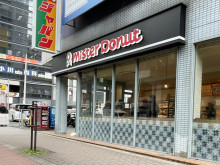 同じ通りにあるミスタードーナツ 東三国ショップ