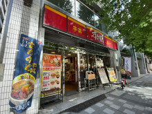 付近のすき家 八丁堀四丁目店