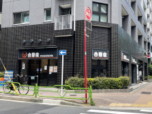 至近の吉野家 新富町