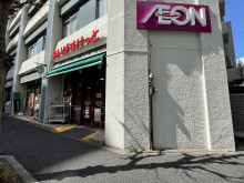 向かいのまいばすけっ