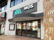 付近のモスバーガー西