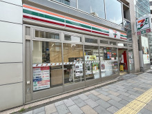 同じ並びのセブン-イレブン渋谷金王坂上店