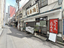 付近には飲食店が充実