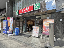 同じ並びのなか卯赤坂