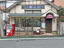 同じ並びの鶏料理 鳥