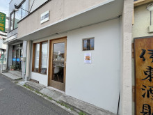 同じ並びのココットカ