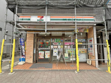 徒歩4分のセブン-イ