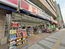 徒歩1分のココカラフ