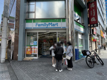 徒歩1分のファミリー