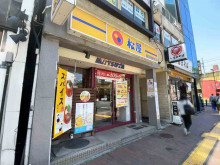 至近の松屋 飯田橋駅