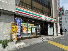 近くのセブン-イレブ