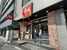 徒歩3分のすき家 渋