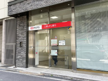 付近の三菱UFJ銀行