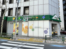 並びのマルエツ プチ