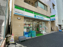 徒歩2分のファミリー