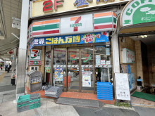 徒歩2分のセブン-イ