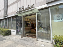 向かいの通りのアトレヴィ大塚