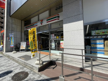徒歩1分のセブン-イ