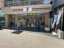 徒歩2分のセブン-イ