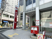 徒歩2分の大阪東郵便