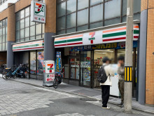 近くのセブン-イレブン 京都堀川塩小路南店