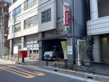 徒歩5分の湯島二郵便局