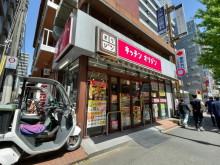 徒歩1分のキッチンオ