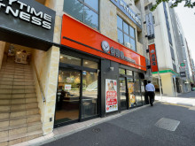 徒歩2分の吉野家 新