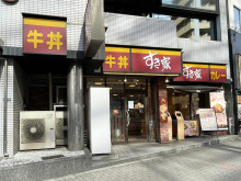 徒歩2分のすき家 江