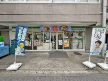 徒歩1分のファミリー