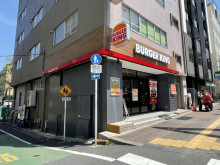 近くのバーガーキング