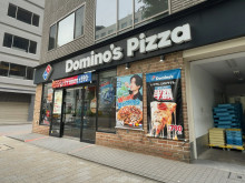 近くのドミノ・ピザ東