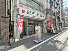 付近には飲食店が充実