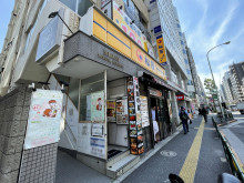 近くの松屋 四谷三丁