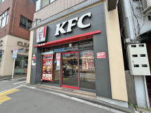 徒歩1分のケンタッキ