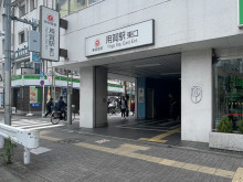 最寄りの「用賀駅」