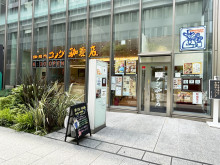 隣にあるコメダ珈琲店