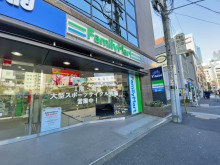 ファミリーマート 新