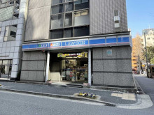 近くのローソン 新橋五丁目店