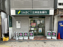 徒歩2分の三井住友銀