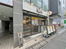 向かいのまぜそば 油