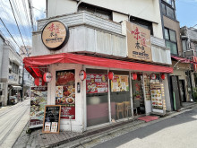 徒歩1分の中華料理 